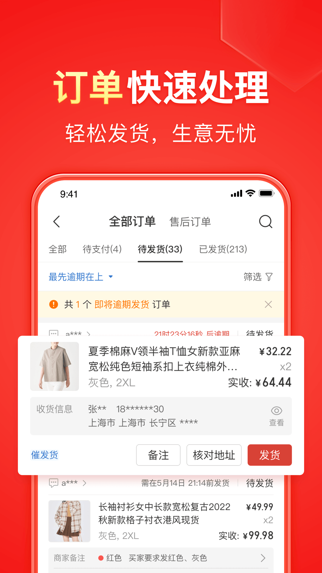 冥妃女王调教截图