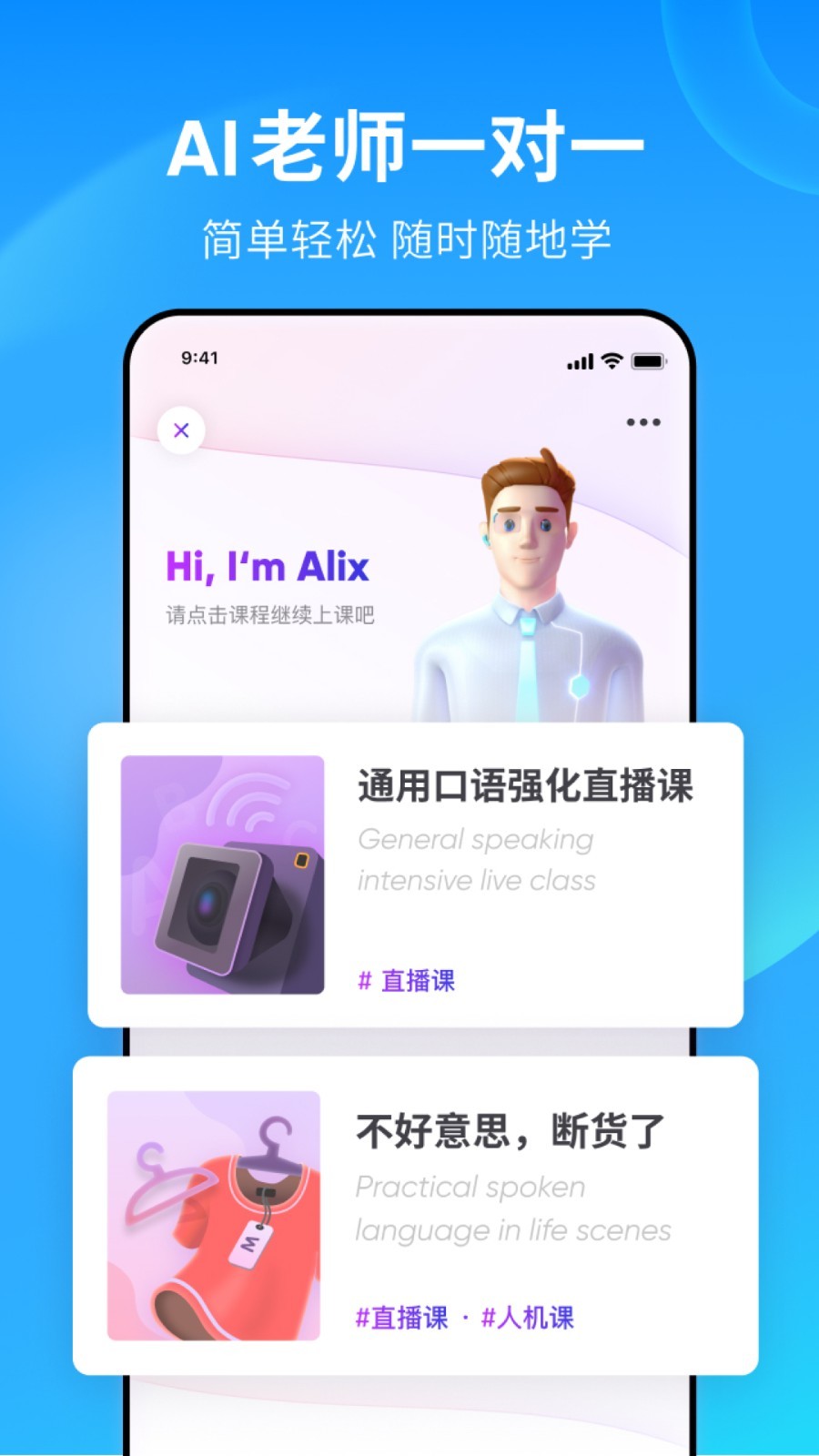 绳之以礼是什么意思截图