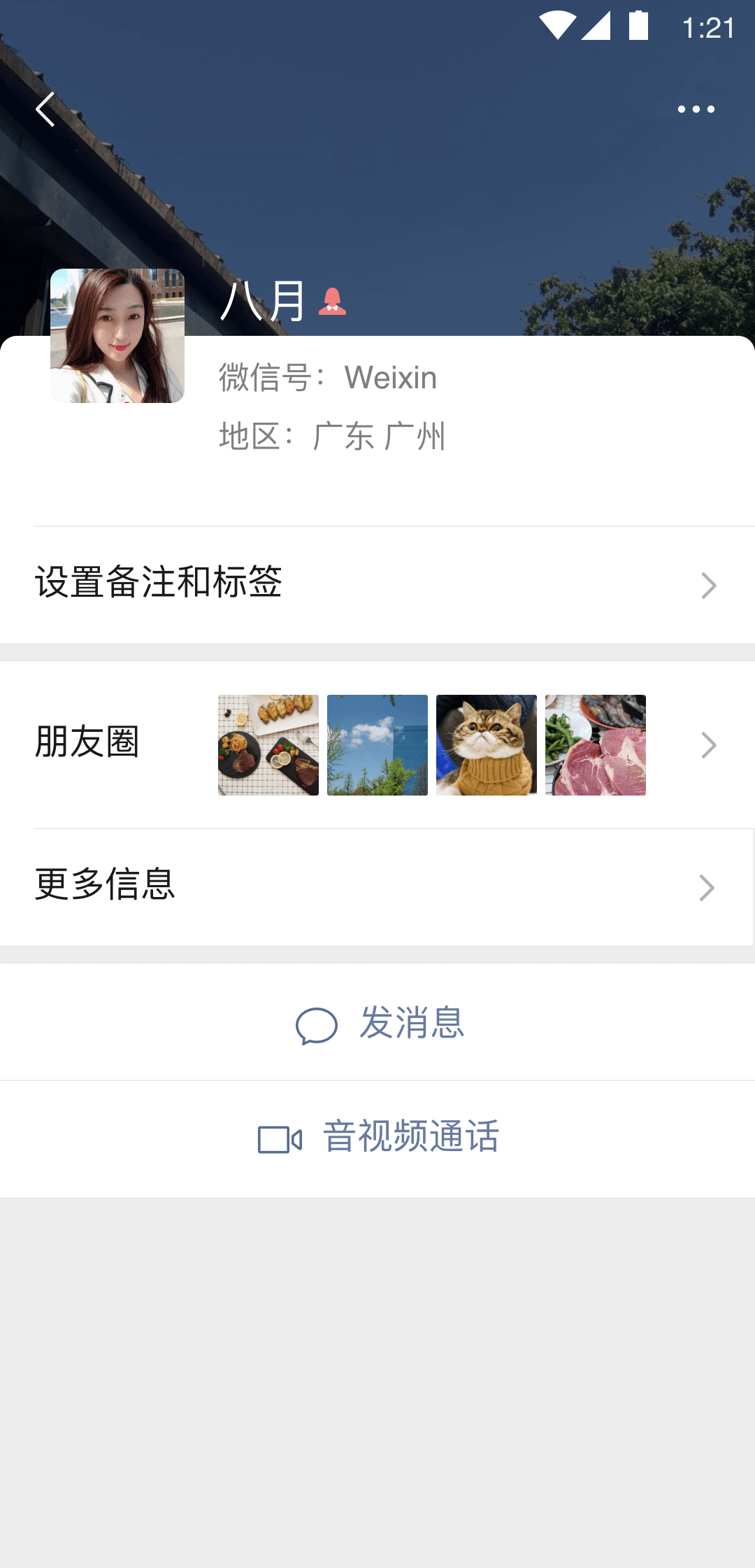 国产女王系列截图